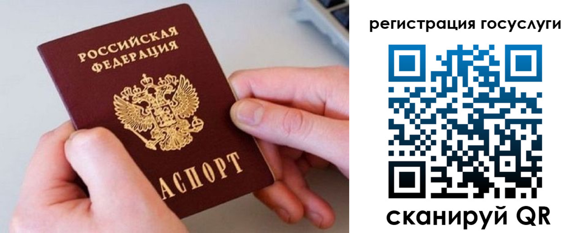 миграционный учет в Туймазы