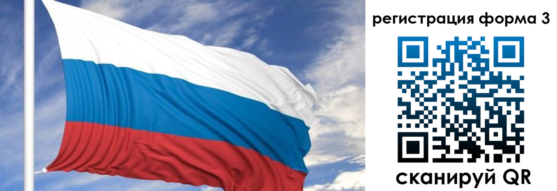 регистрация для дет. сада в Туймазы