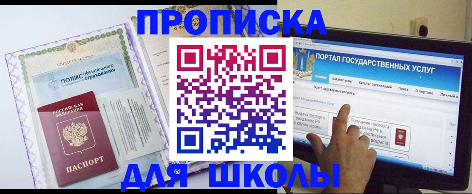 временная регистрация собственник в Туймазы