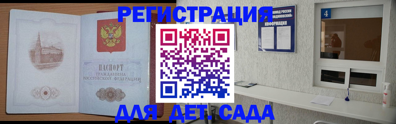 прописка в квартире в Туймазы